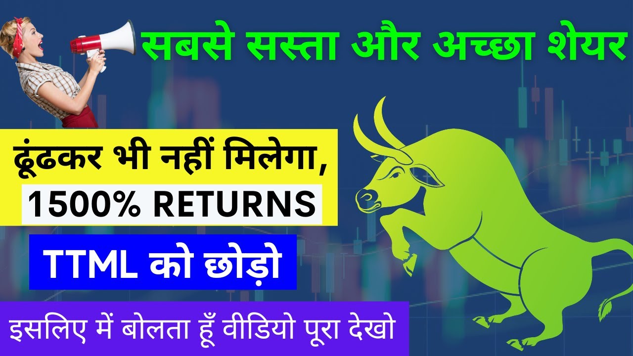 2 rs share ttml ko chodo best penny stocks to buy now for 2023