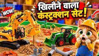 DIY Mini Tractor Making Real Concrete Bridge | Underground Home Pipe Science Project |