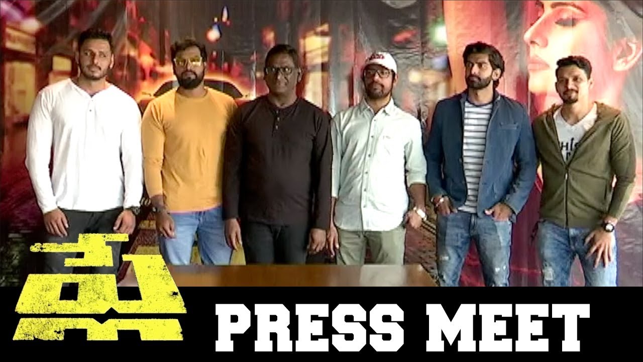 Play Movie Press Meet | Bhavani HD Movies