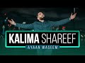 KALIMA SHAREEF La Ilaha Illallah Ayaan Waseem Aye Rab E Jahan Sun Meri Sadaa Official Video 