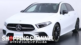 メルセデスベンツ A180 エディション1 2018年式