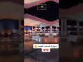 رجال بالجيب ينقذ سيارة شابه نار بالمحطه موقف بطولي