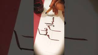 assalamualaikum.. written by ilma.im calligraphy 😍🤗