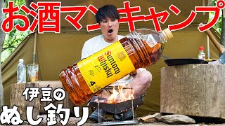 【ソロキャンプ】極厚ステーキとハイボール🥃ロックアイス