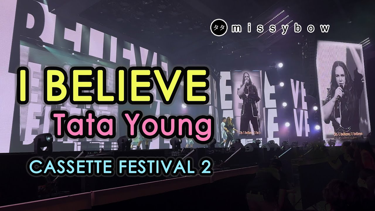 TATA Young - I Believe : ทาทา ยัง | Cassette Festival 2 | ปี 2565