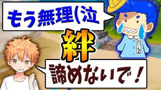 تحميل أغنية フォートナイト総長ウララ ネコの話 Mp3 Mp4 تحميل أغنية フォートナイト総長ウララ ネコの話 Mp3 Mp4