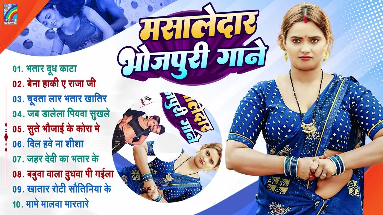 DJ पर धमाल मचाने वाला गाना | New Bhojpuri DJ Remix 2026 | Nonstop Dance Hits | Jukebox 