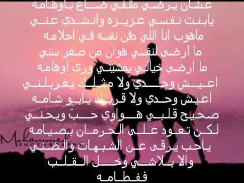 هجوس الشعر وفضفة شاعر