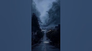عبدالرحمن مسعد | سورة يونس