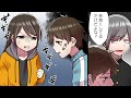 学校でDQNグループに目を付けられた弟。母親から相談を受けた私は学校に乗り込んで担任にある証拠を提示！