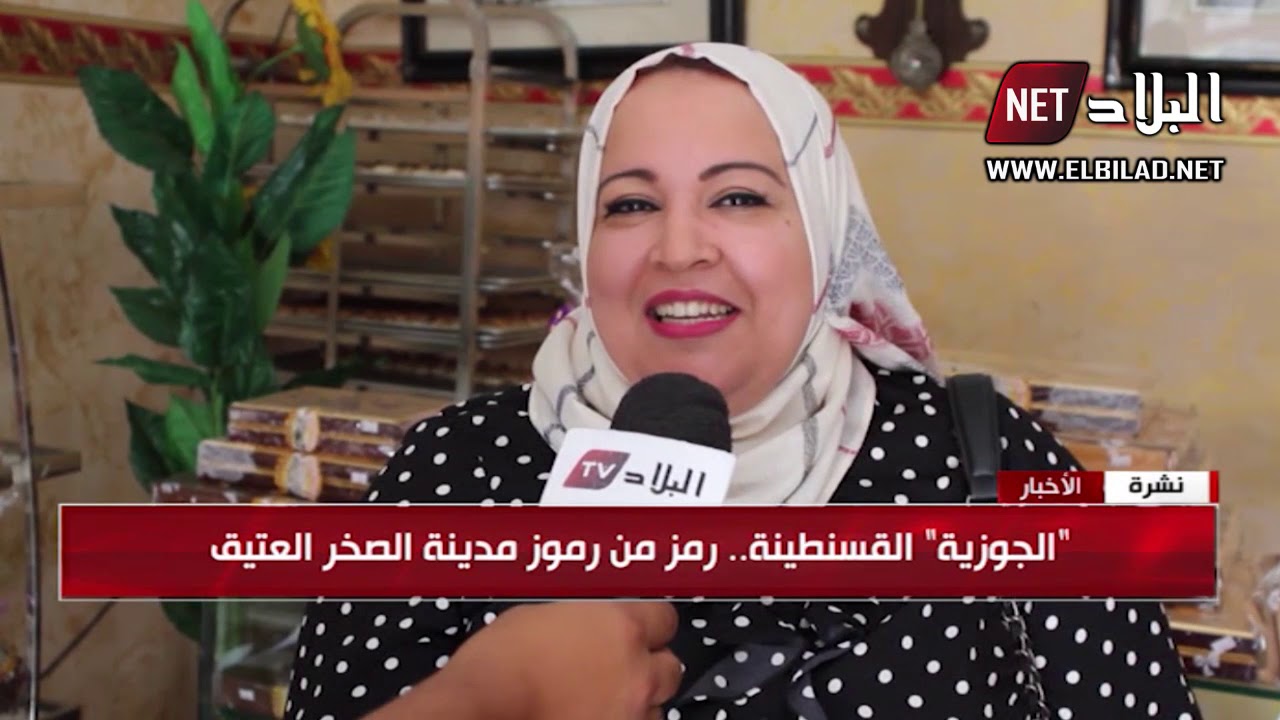 الجزائر نيجيريا 