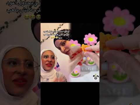 هويةحرفيا اقتعوا ماما او قولولي لو تفكيري غلط Janjoha Foryou Fyp Fy Pov Humour Pourtoi