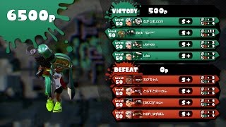 Splatoon - Rainmaker #25