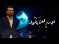 مهرجان فرحة عبد الرازق