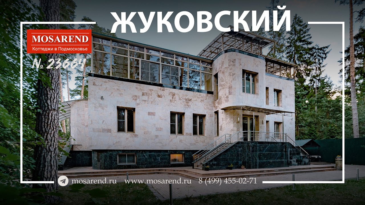 Кущёвская быстровозводимый дом бассейн