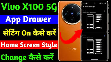 vivo x100 app drawer setting on kaise kare | how to change home screen style on vivo x100