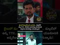 రైలులో మర్చిపోయిన బంగారం. డ్యూటీలో ఉన్న TTE.దొరికిన బంగారాన్ని యజమానికి అప్పగించి.