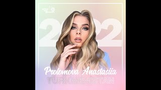 31st WMU Profile VD - Prolomova Anastasia, Turkmenistan
