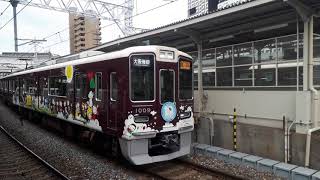 阪急電鉄十三駅で1000系（SDGsトレインラッピング）急行大阪梅田行き発車シーン（2019年11月3日日曜日）携帯電話で撮影