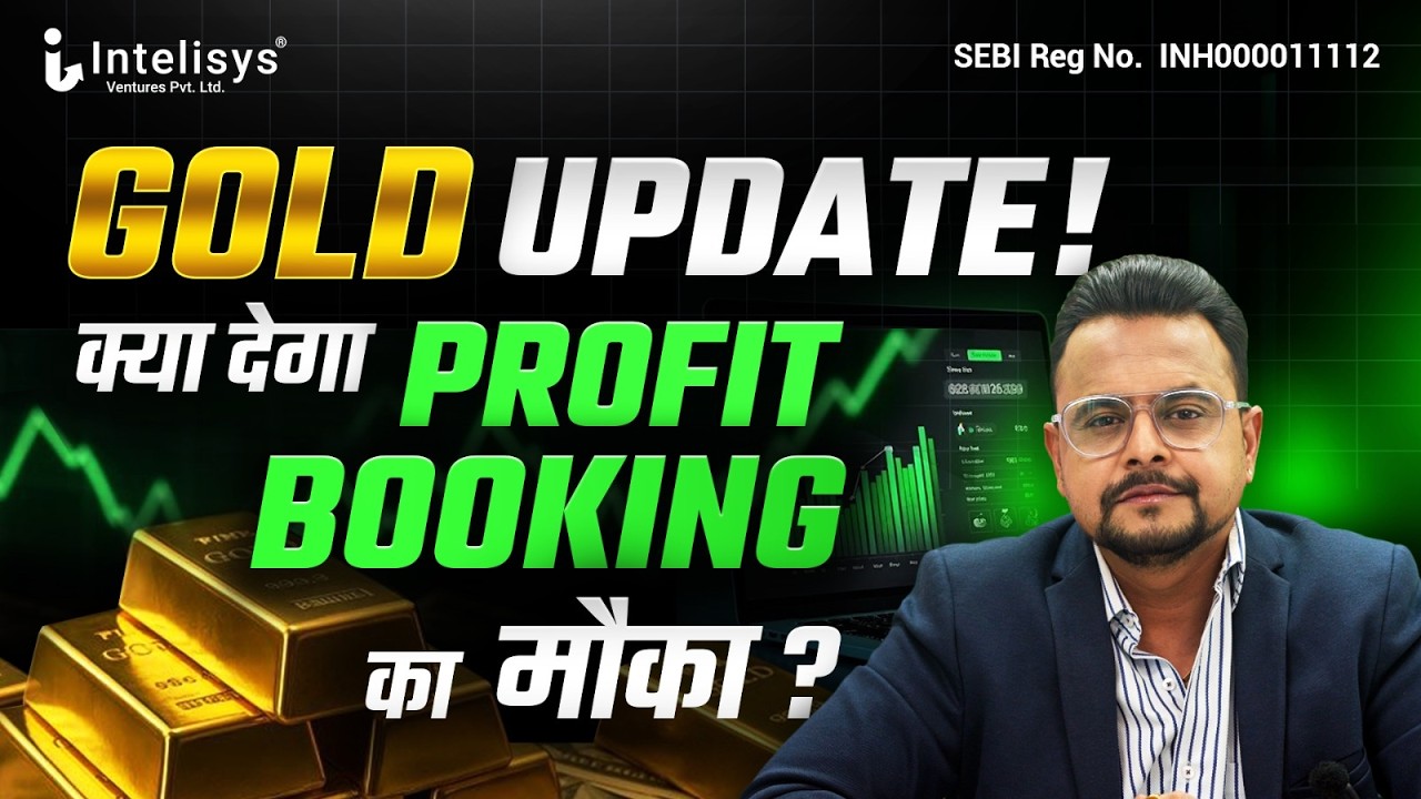 Gold price update  | Analysis by Amit Jain 