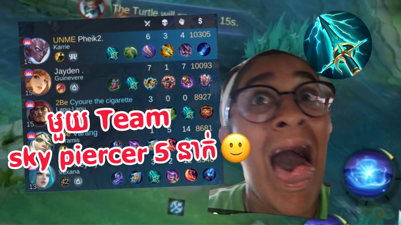 មួយ Team ពាក់ Sky piercer 5 នាក់🙂