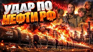 Легион «Свобода России» заявил об операции «Баррель»! Ущерб более 10 млн!