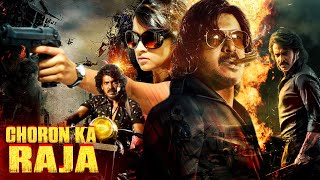 Choron Ka Raja South Indian Hindi Dubbed Action Movie | 2024 Kannada Movies | Upendra Rao