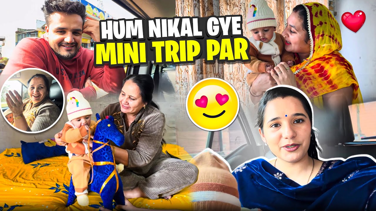 Papa leke gaye special jagah🥰