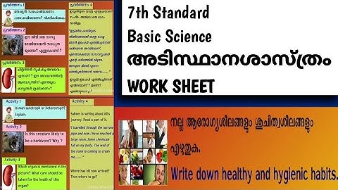 Victers channel class 7 Basic Science Worksheet|January 14|victers channel class 7 basic science|