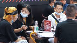 2021 IECIE SHENZHEN