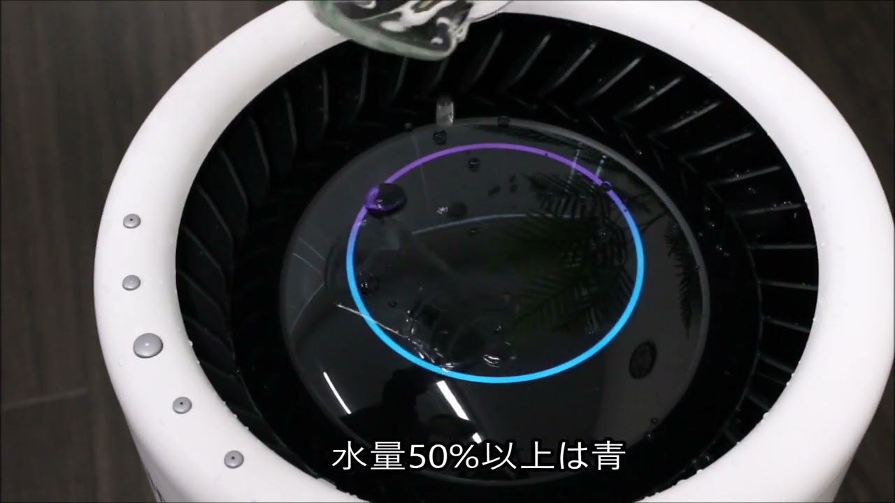 ライシン 】上から直接注ぐ「気化式」加湿器、使ってみた！