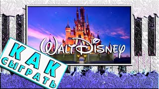 Музыка Дисней На Пианино Обучение 🎹 Как Играть Walt Disney На Фортепиано