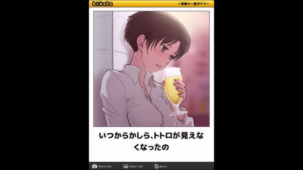 吹いたら終わり ボケて Bokete 秀逸ボケ 殿堂傑作ネタ １ Youtube