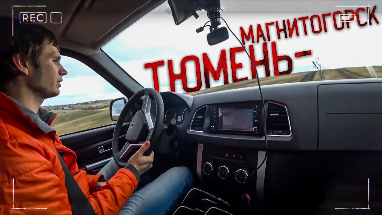 Магазин уаз магнитогорск