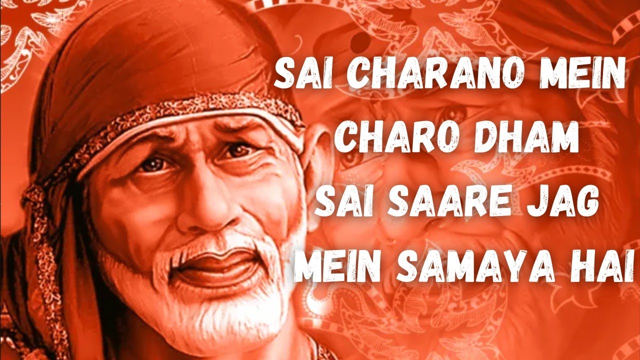 Sai Charno Mei Charo Dham  Sai Bhajan  Bhajan 2022  New Sai Bhajan  