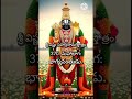 మహాభాగ: #370వ నామం వివరణ #శ్రీవిష్ణుసహస్రనామస్తోత్రం #ytshort #ytviral