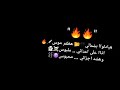 مهرجان( هظفر موس) حالات واتس😘🔥