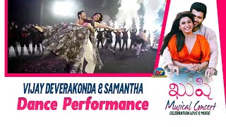 Vijay Devarakonda & Samantha Dance Performance @ Kushi Musical Concert  | Vijay Devarakonda