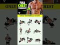 ||Best chest workout|| #motivation #shorts #tranding #fitness #viral