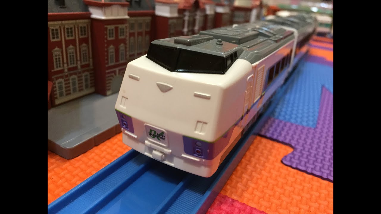 Kiha 183 Okhotsk Limited Express プラレール オホーツク (02383