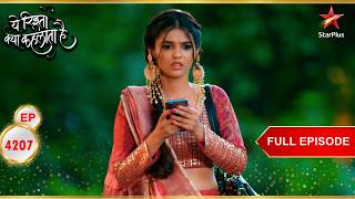 Kyun bhaag rahi hai Akshara apne Abhimanyu se?| Full Ep. 4207 | Yeh Rishta Kya Kehlata Hai
