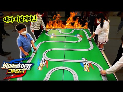 크래싱 실제 배틀 <strong>현장</strong>💥 바이트초이카 그랑프리 대회_Ready! Bite! <strong>Go</strong>!!💨💨[베리]