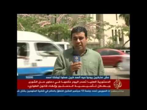 السيناريوهات المحتملة لحكم الدستورية العليا