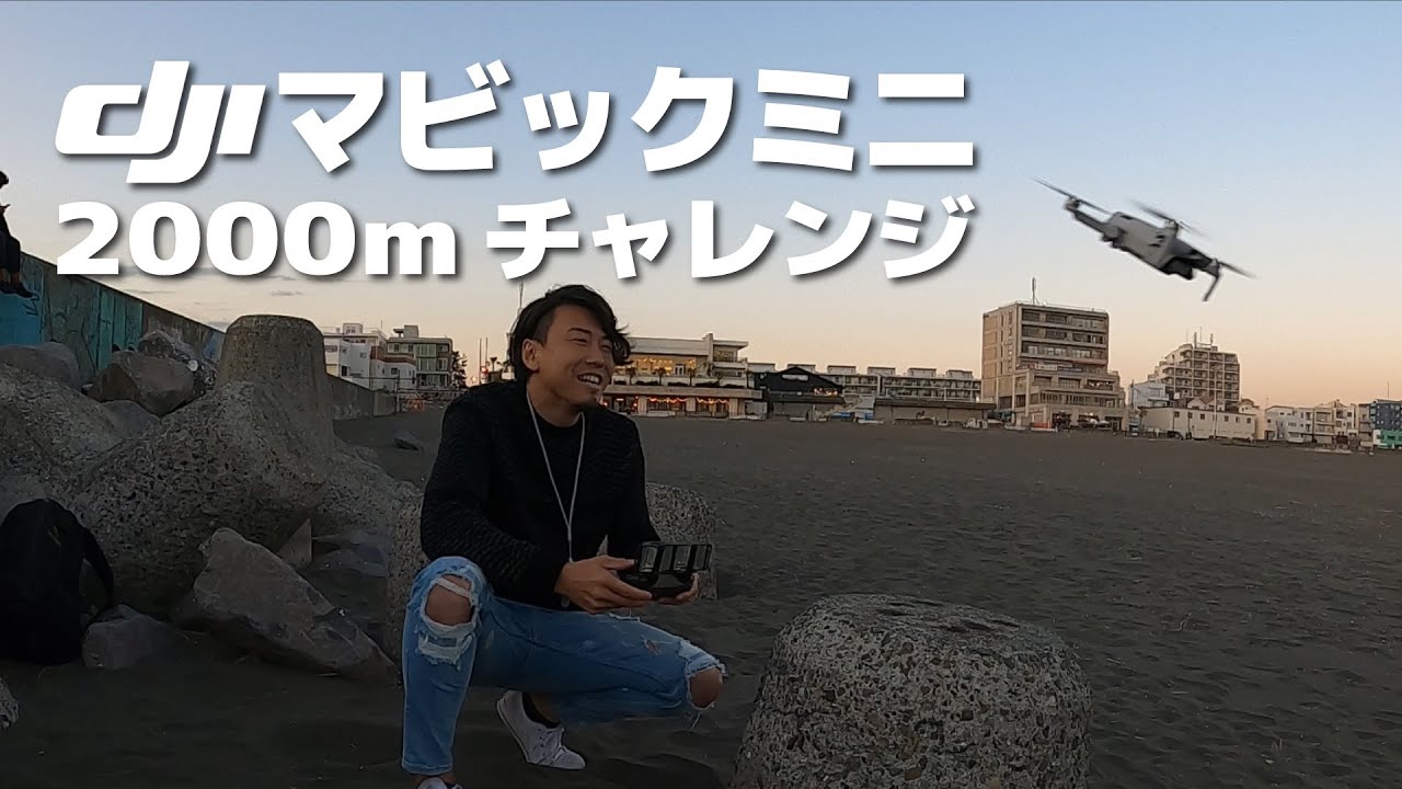 初心者～上級者まで幅広く楽しめる❣アクロバティックな操作も楽々♪❤ミニドローン 初心者～上級者まで幅広く楽しめる❣アクロバティックな操作も楽々