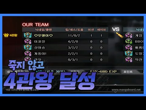 서든어택] 이번시즌 4관왕만 벌써 3번째 맞지..?[Sudden Attack]