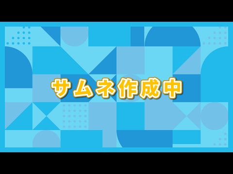 ソードシールド わざ おきみやげ の効果とおぼえるポケモン一覧 ポケモン剣盾 攻略大百科