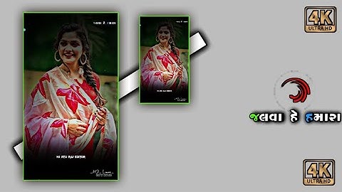 Ghanshyam Rathva Mahesh Nargawa Sunil Rathva Ld Dodva #new #timli #status 2024..2024