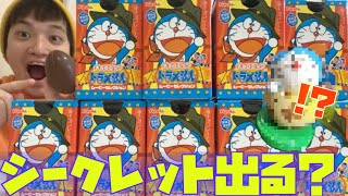 衝撃]歴代の映画ドラえもんが入ってるチョコエッグ一箱大量に食べて