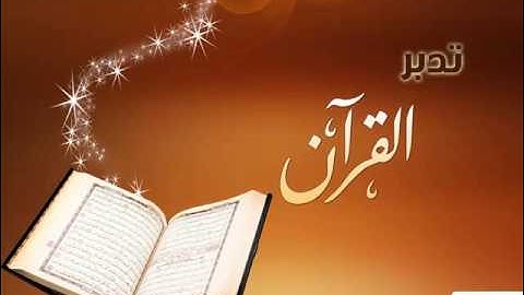 سورة الإخلاص _ ماهر المعيقلي #