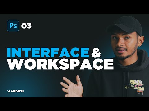 Photoshop Interface, Workspace and Preferences in Hindi | Ep 03